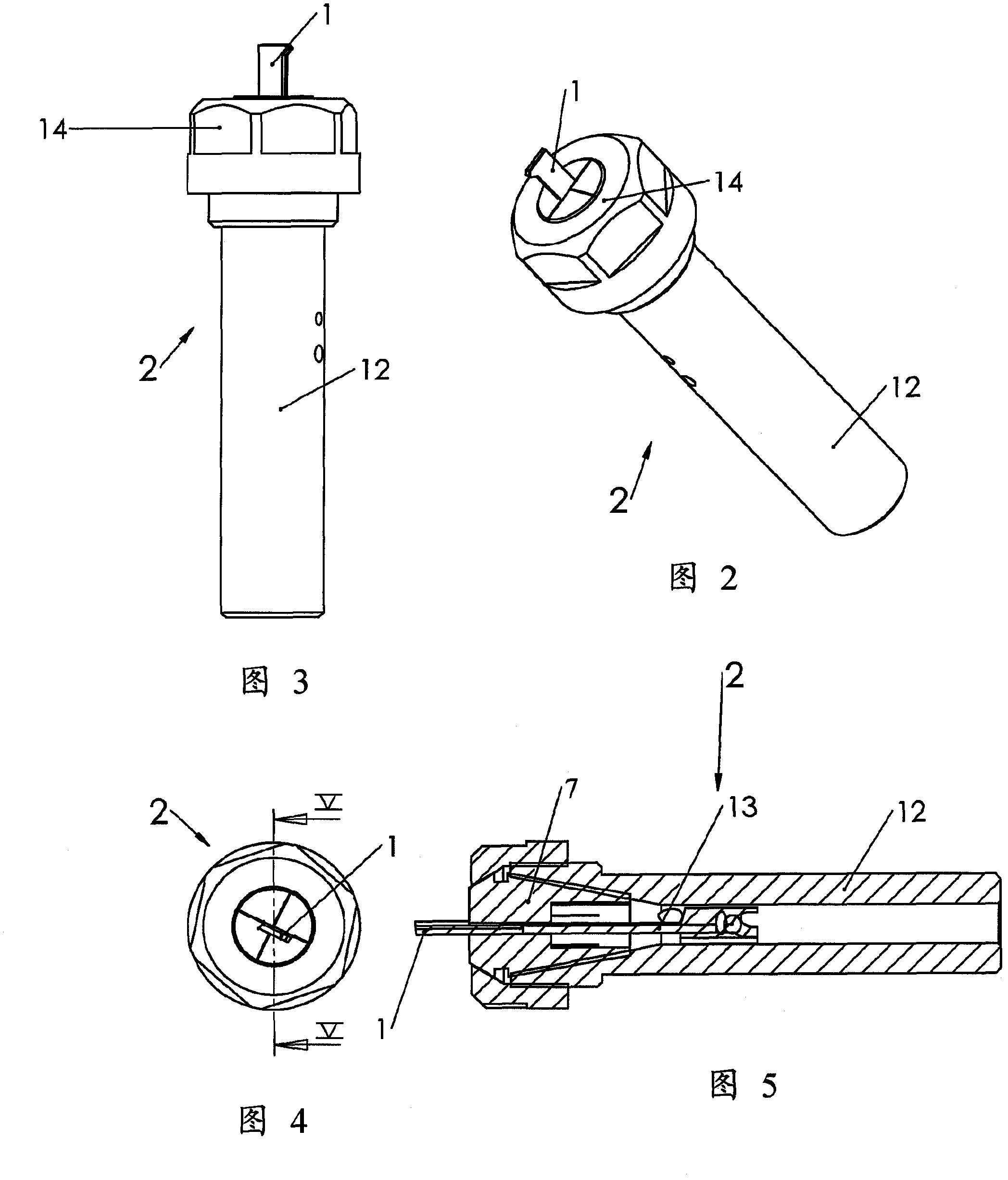 Planar cutting tool and associated tool holder