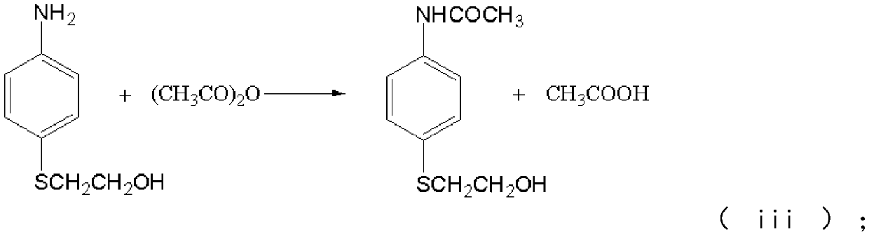 A kind of preparation method of p-aminobenzene-beta-hydroxyethyl sulfone sulfate