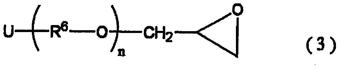 Photochromic composition and optical article using same