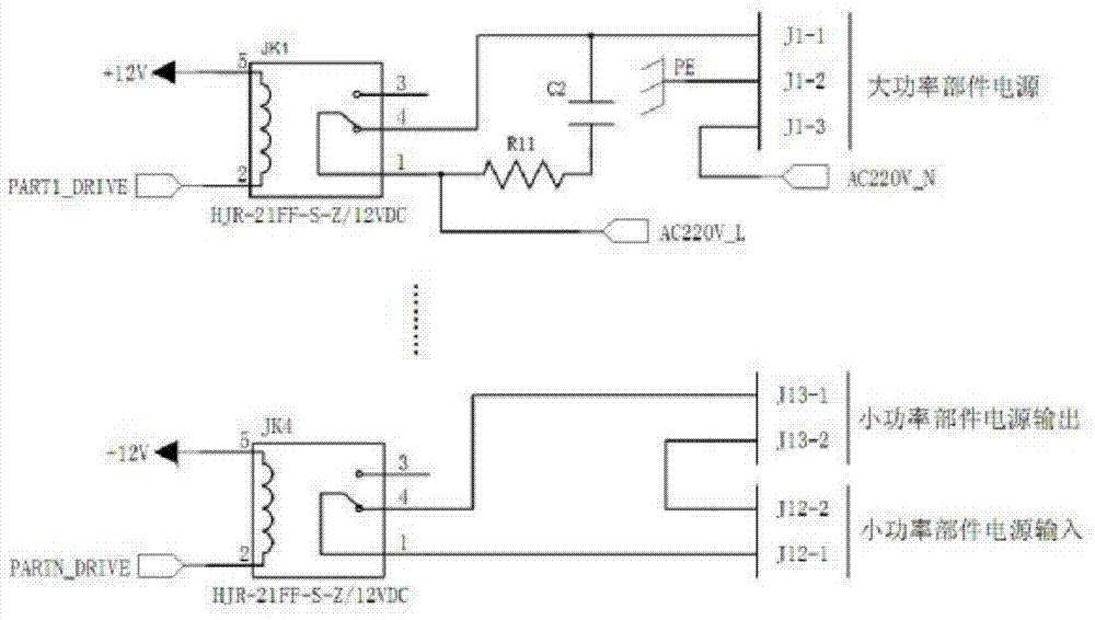 An intelligent power control device