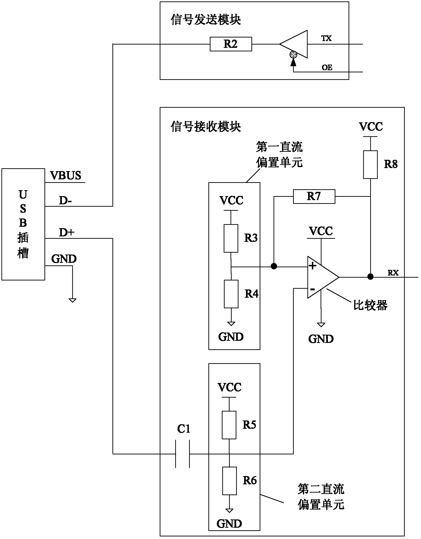 Audio signal receiving and transferring device