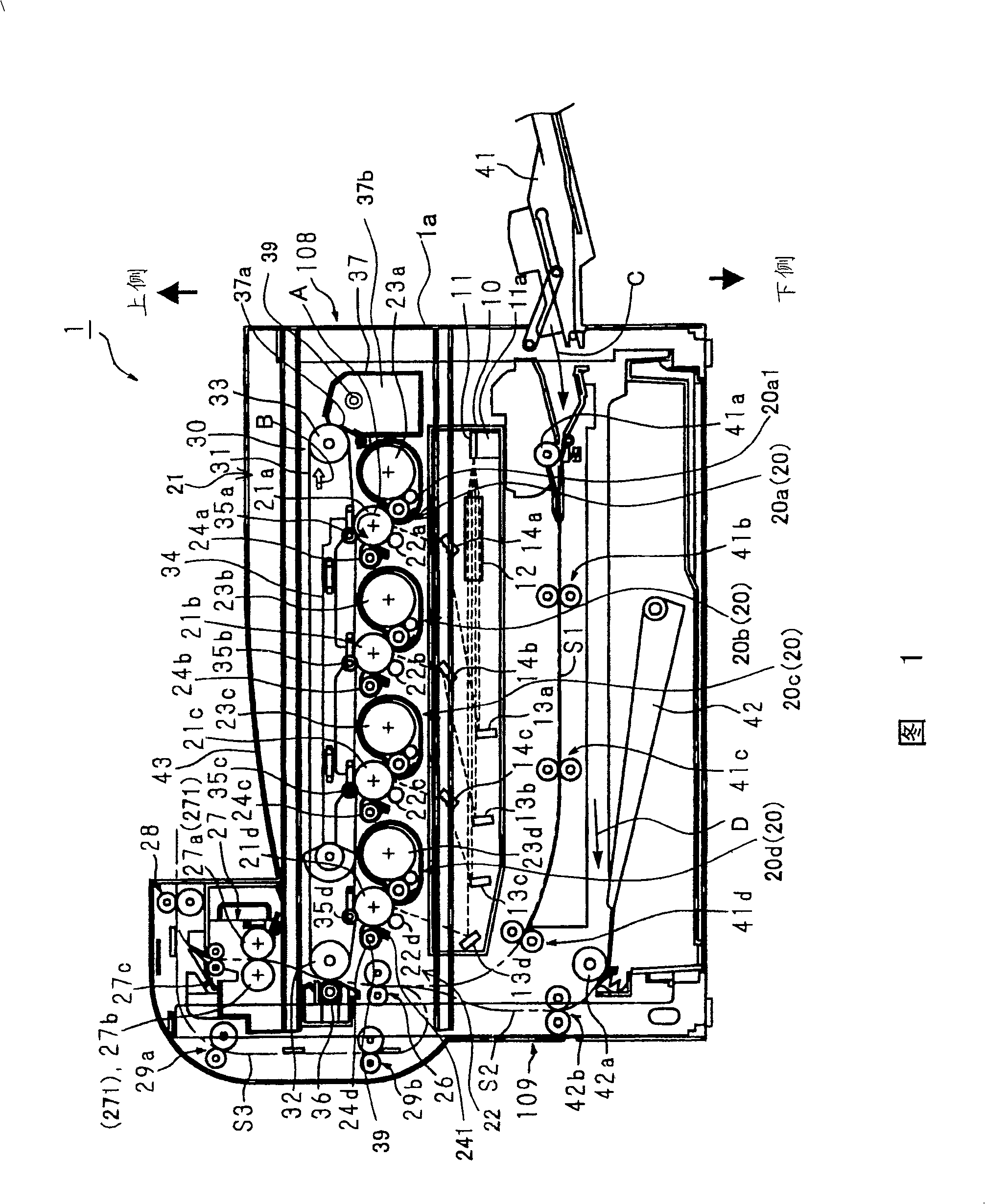 Waste developer collecting container for image forming apparatus