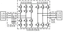 Two-stage matrix converter topology capable of outputting AC and DC voltages