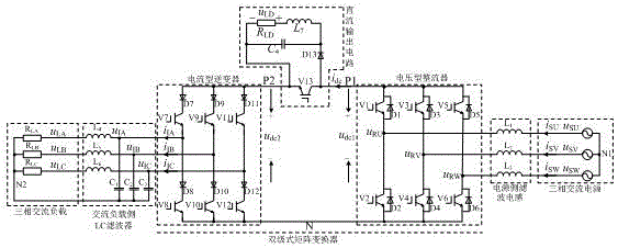 Two-stage matrix converter topology capable of outputting AC and DC voltages