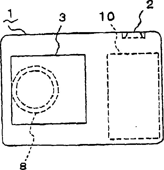 Electronic image pickup system and electronic image pickup