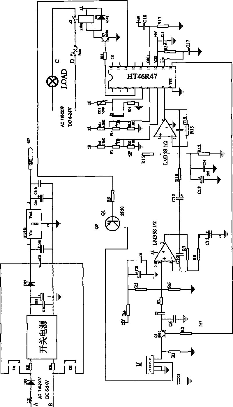 Microwave inductive switch