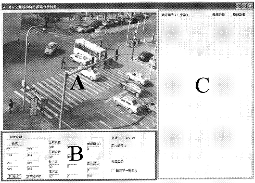 Pedestrian motion trail detection and violation analysis system