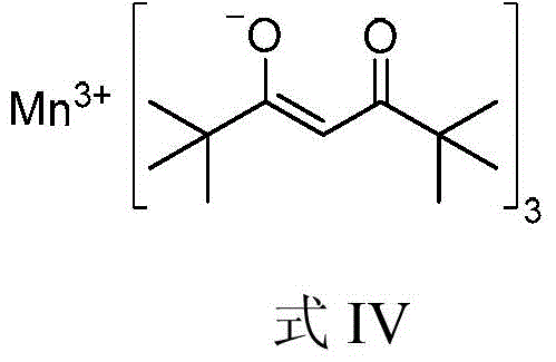 A kind of method for preparing 1,5-aminoalcohol