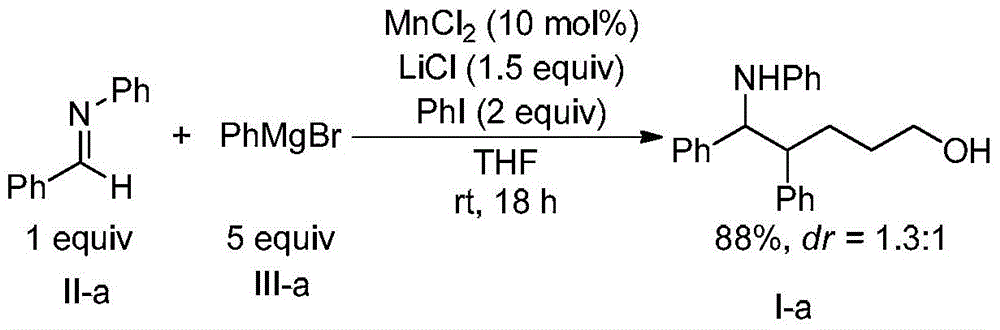 A kind of method for preparing 1,5-aminoalcohol