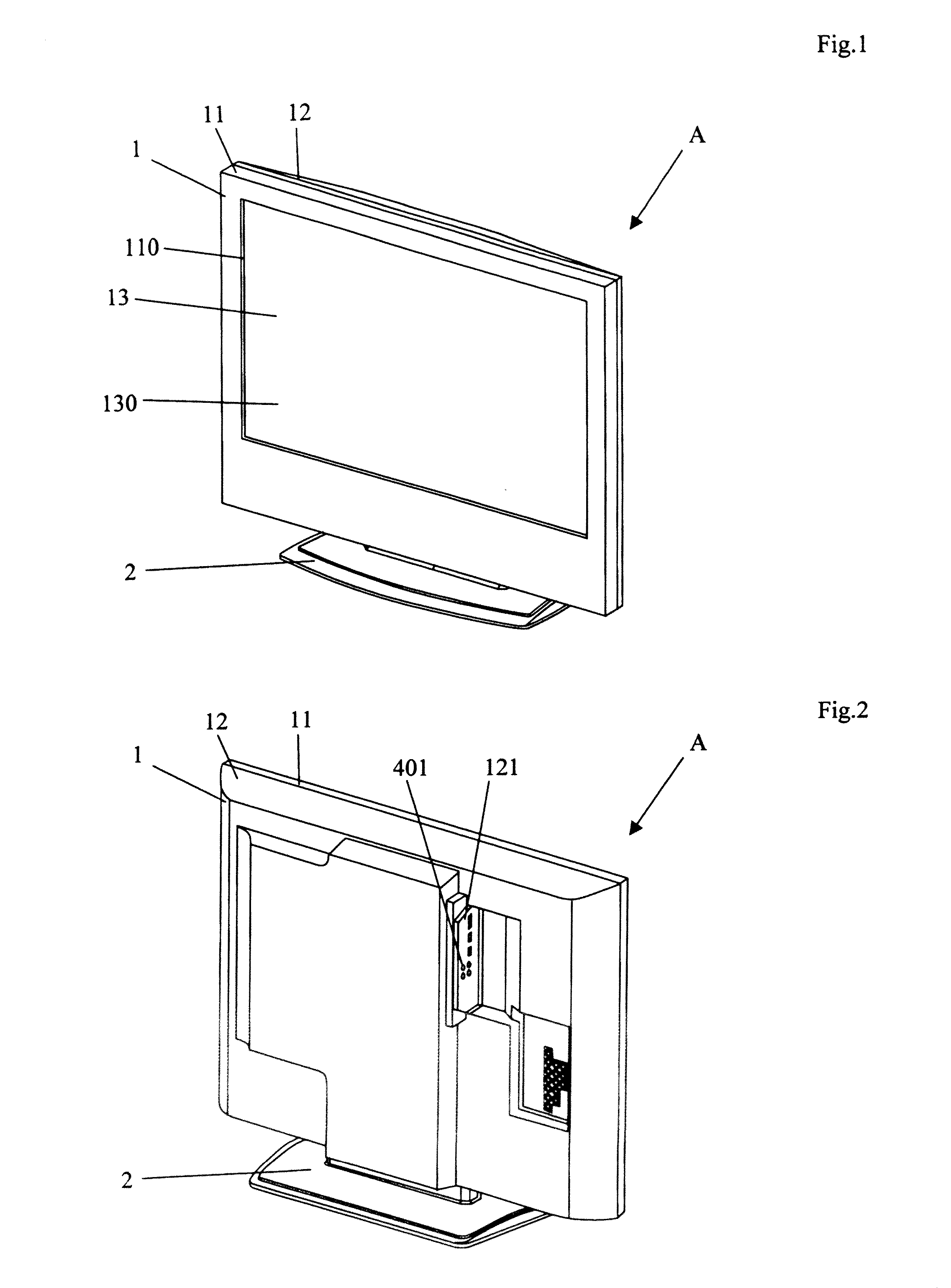 Shielding structure of thin type monitor device