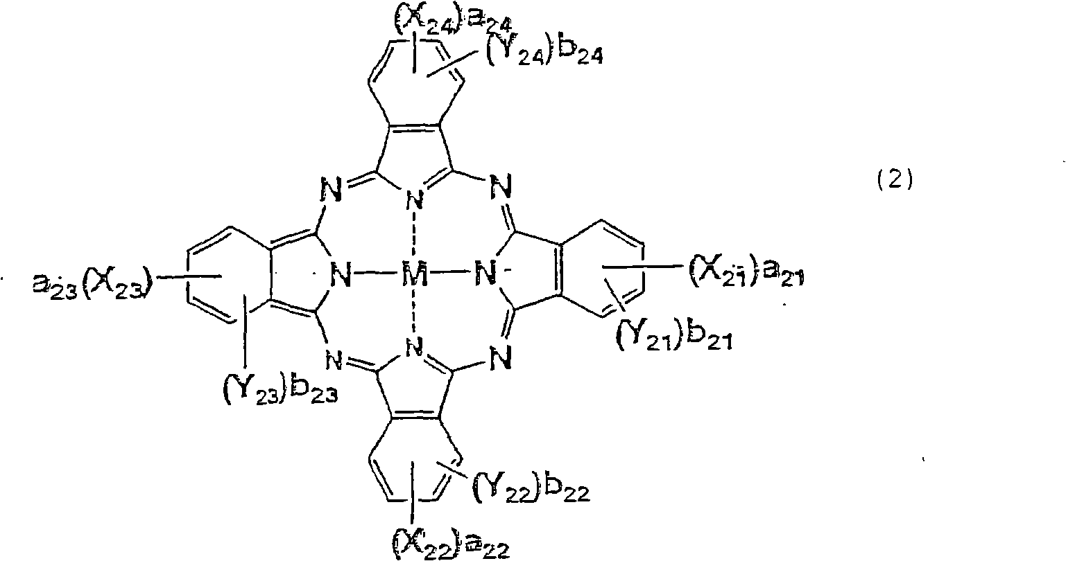 Ink for inkjet, ink set for inkjet, and inkjet recording method