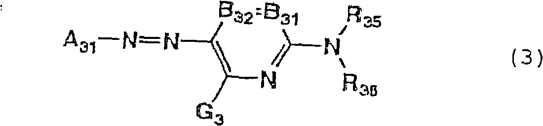 Ink for inkjet, ink set for inkjet, and inkjet recording method