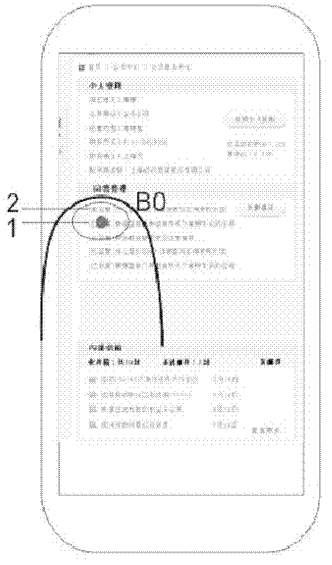 Processing method and processing device for touch response