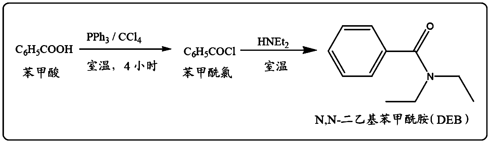 Process for preparation of n,n-di substituted carboxamides