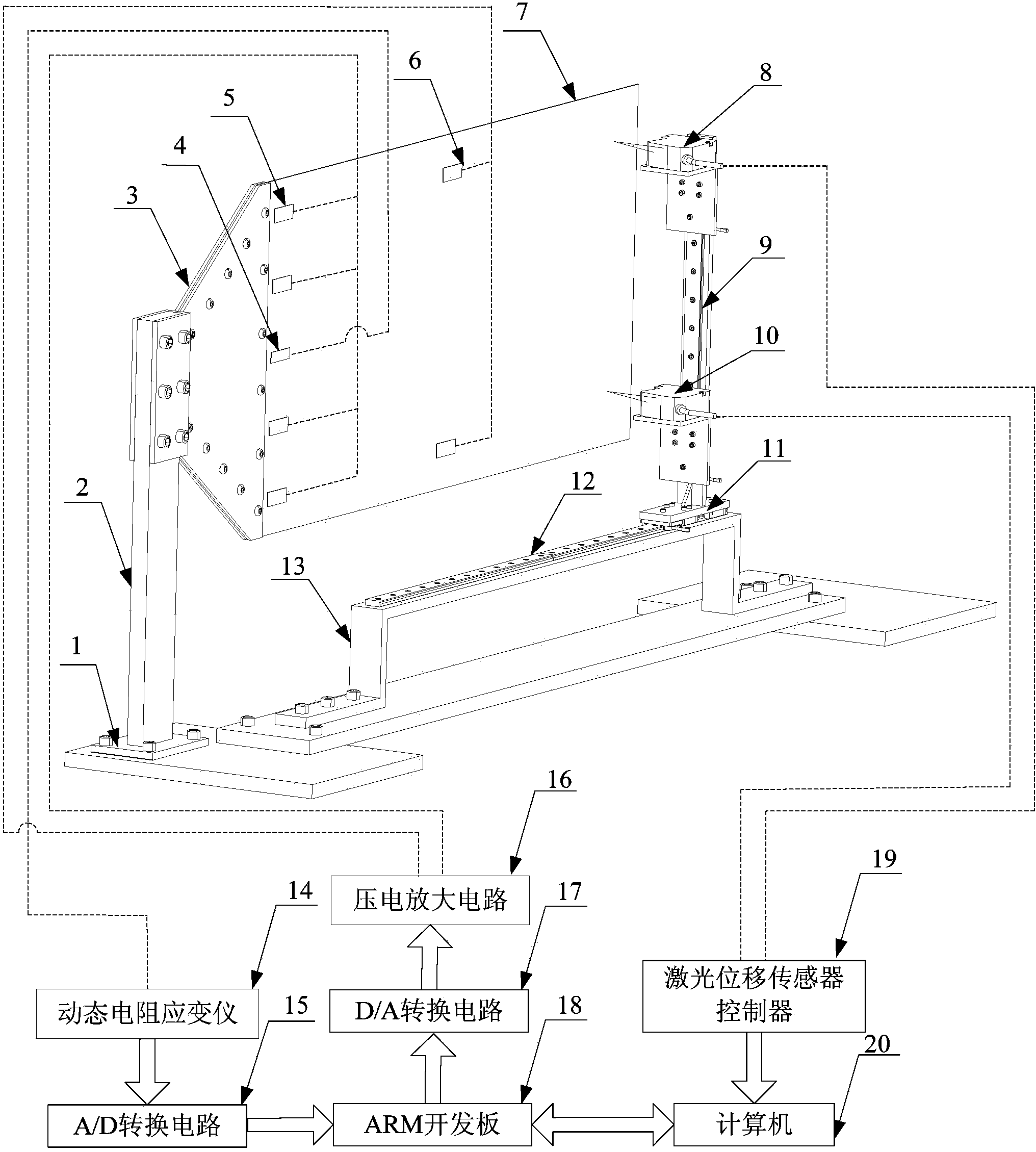 Piezoelectric plate vibration detection and control device and method based on laser displacement sensor