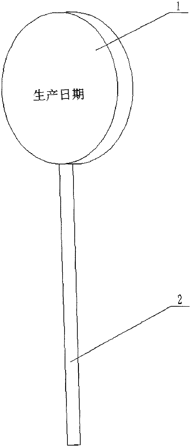 Lutein ester-containing lollipop and preparation method thereof