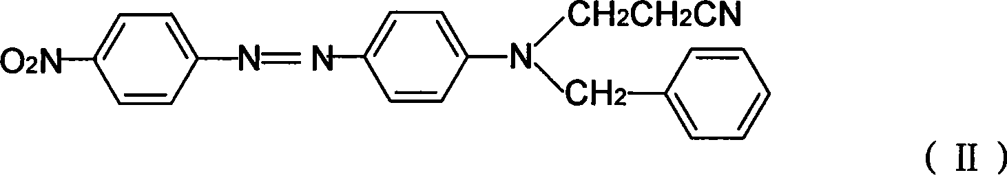 Low-temperature environmental protection disperse yellow dye composition