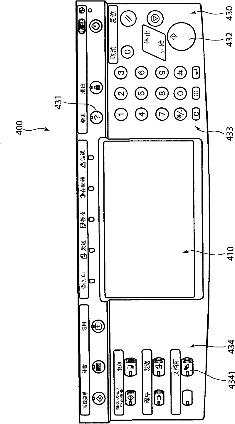 Image display device and display control method