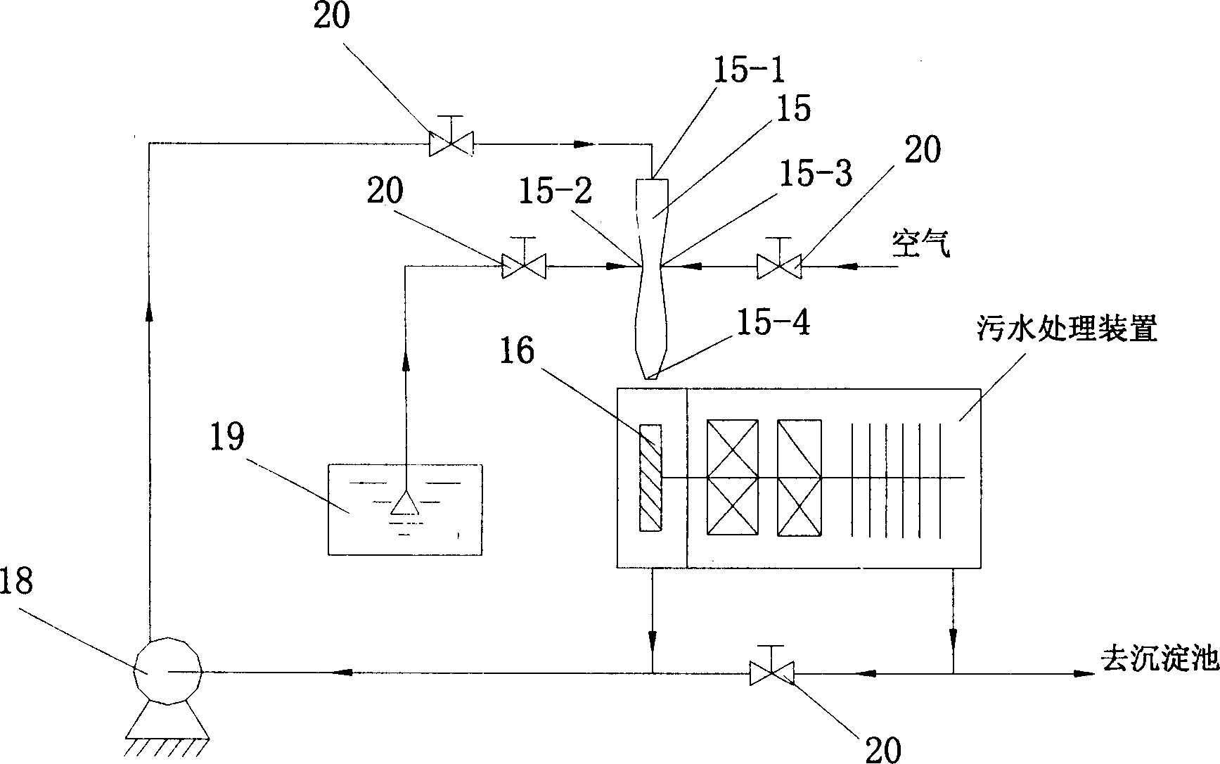 Combined sewage treating process and apparatus