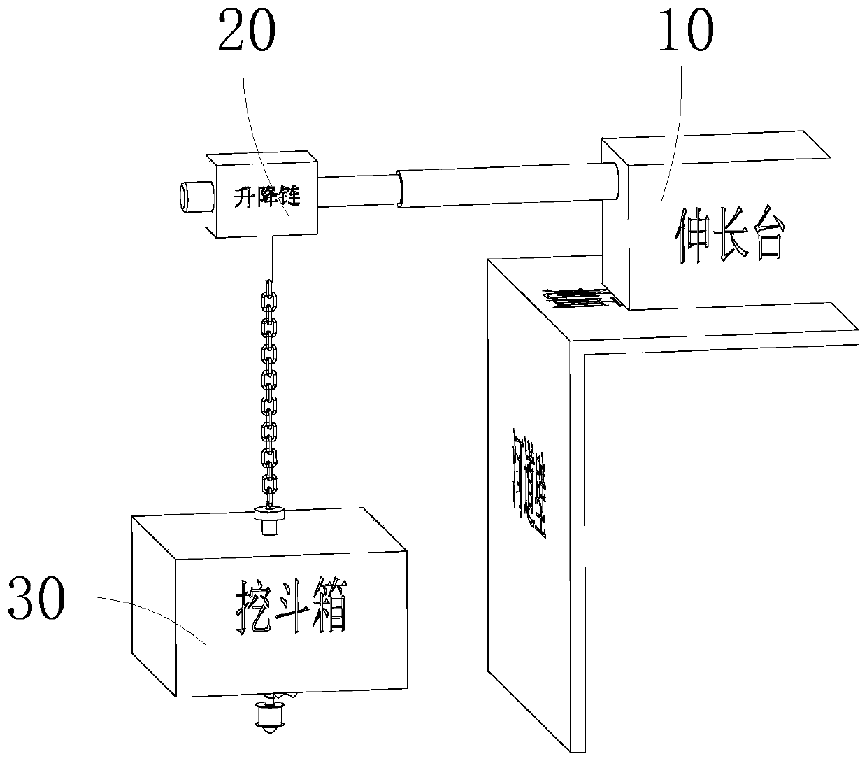 Silt special bucket for loader