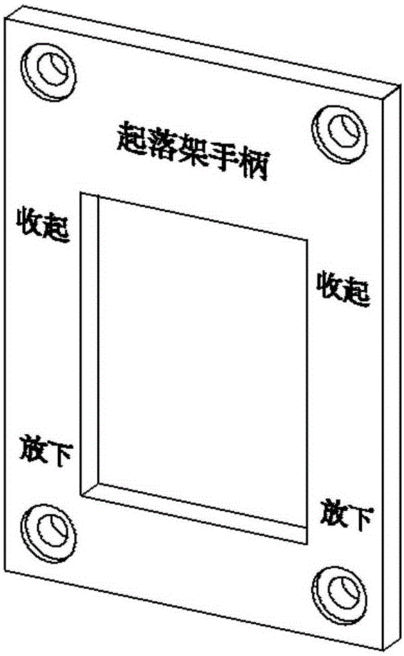 Undercarriage handle signboard and mounting method thereof