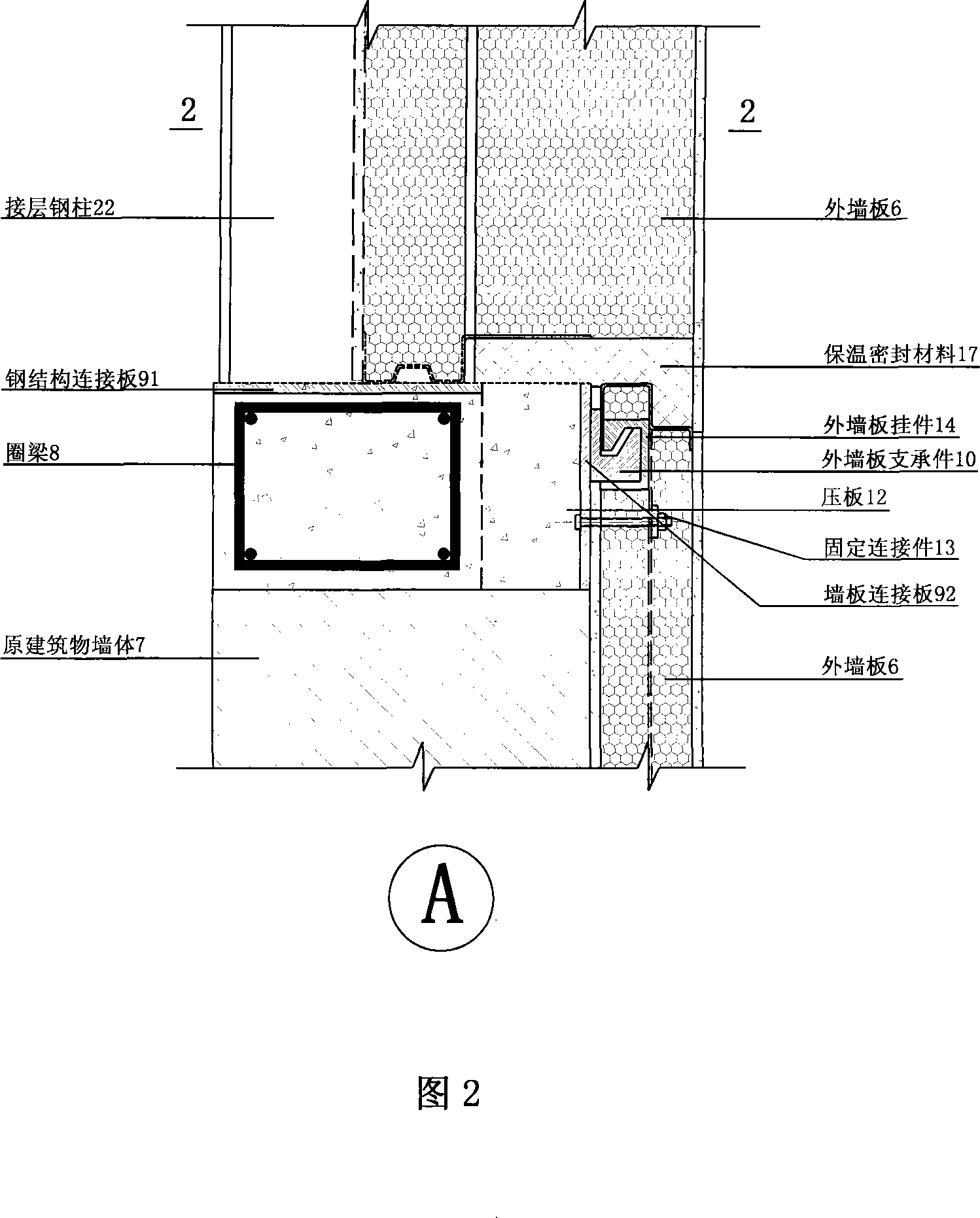 Assembly building method for energy-saving reconstruction of existing building