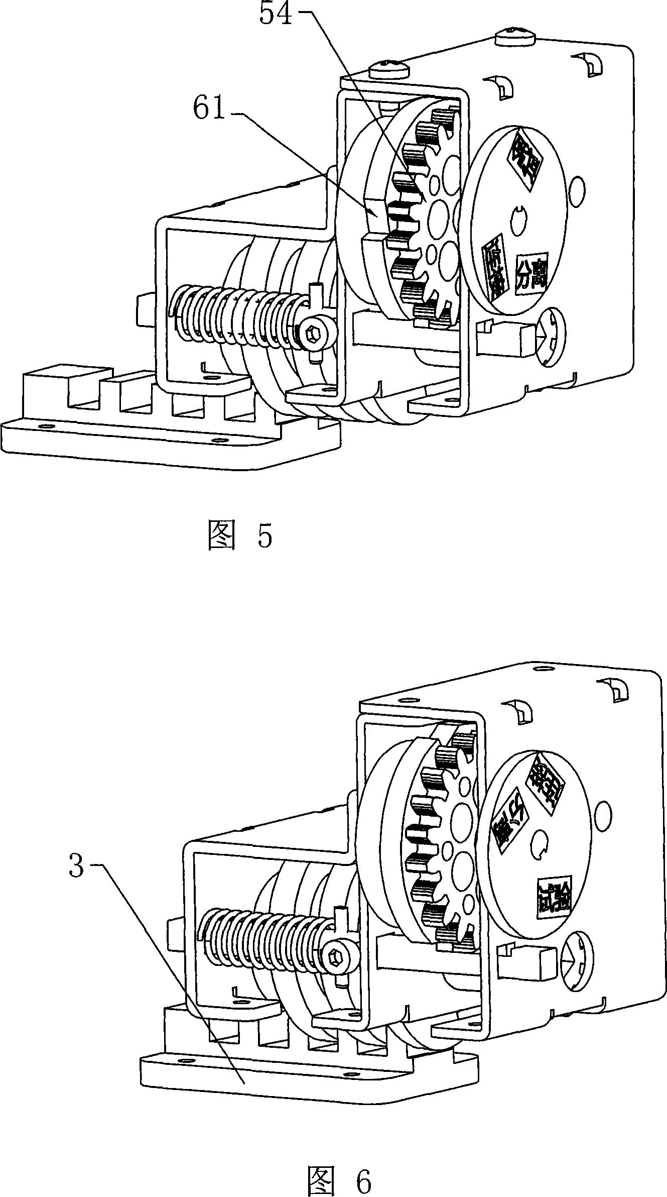 A low pressure drawer type driving mechanism applied for switchboard drawer