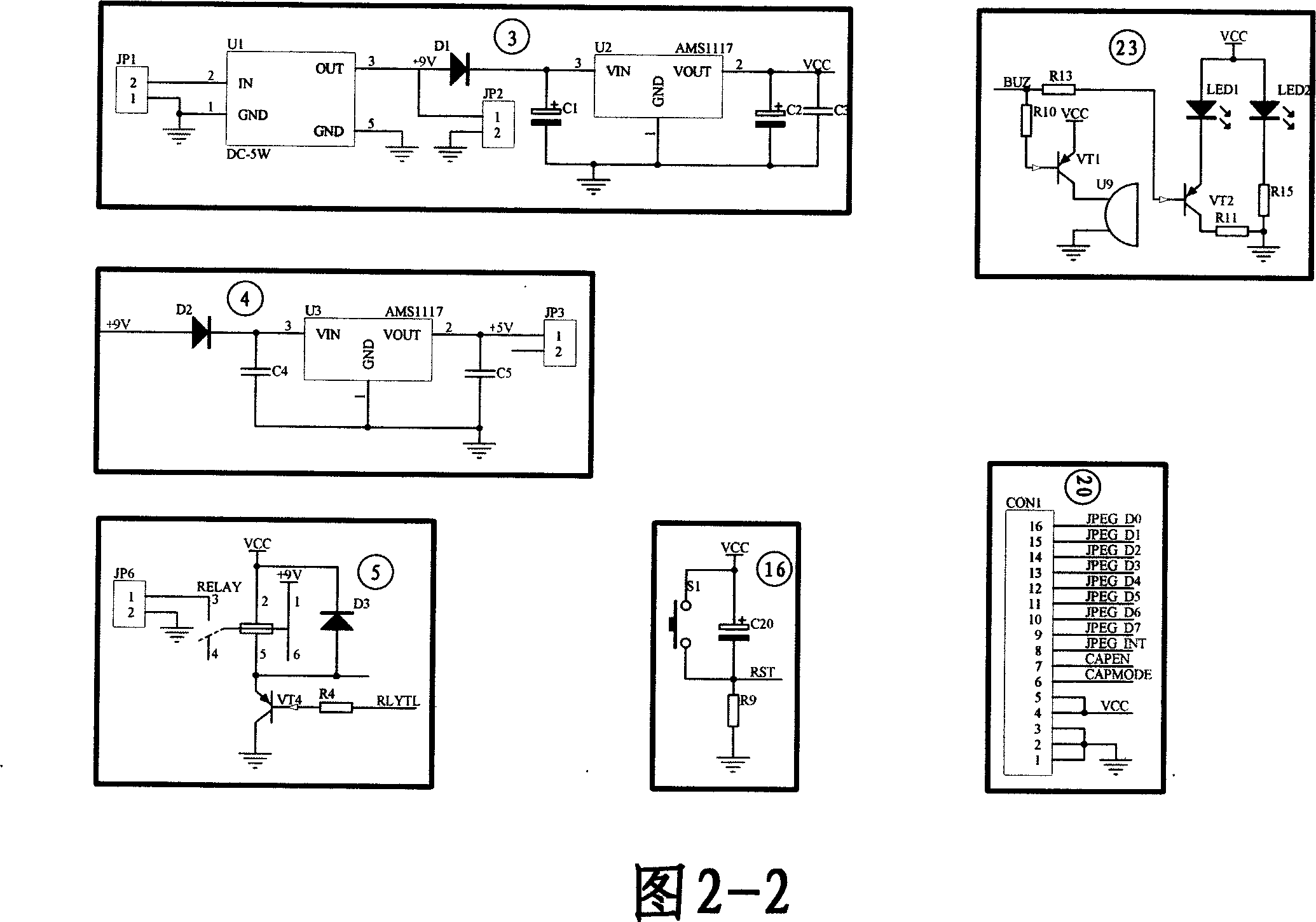 A mining intelligent card image attendance machine