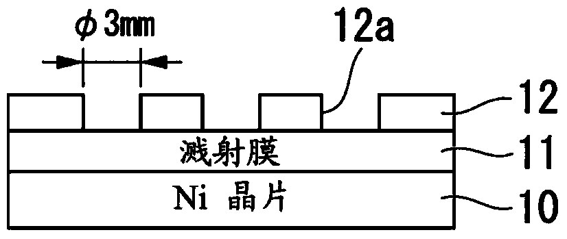 Component manufacturing method and component