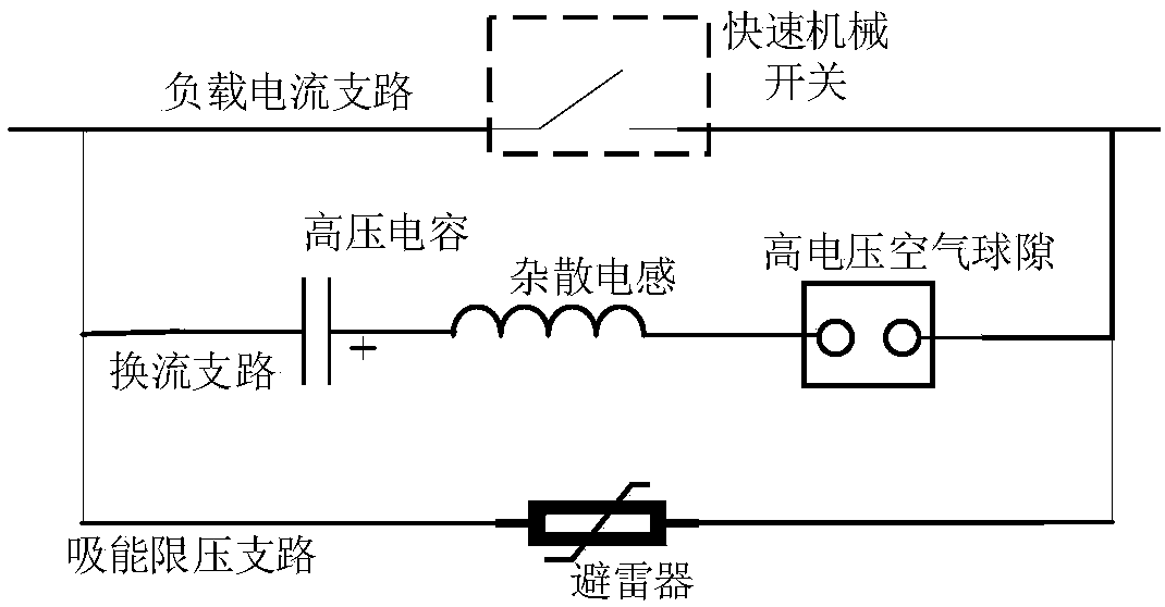 Fault isolation and recovery method based on micro loss combined mechanical direct current breaker