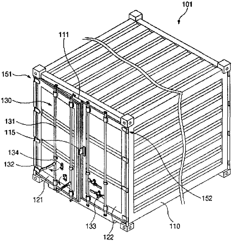 Container