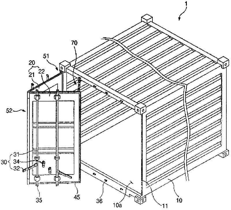 Container