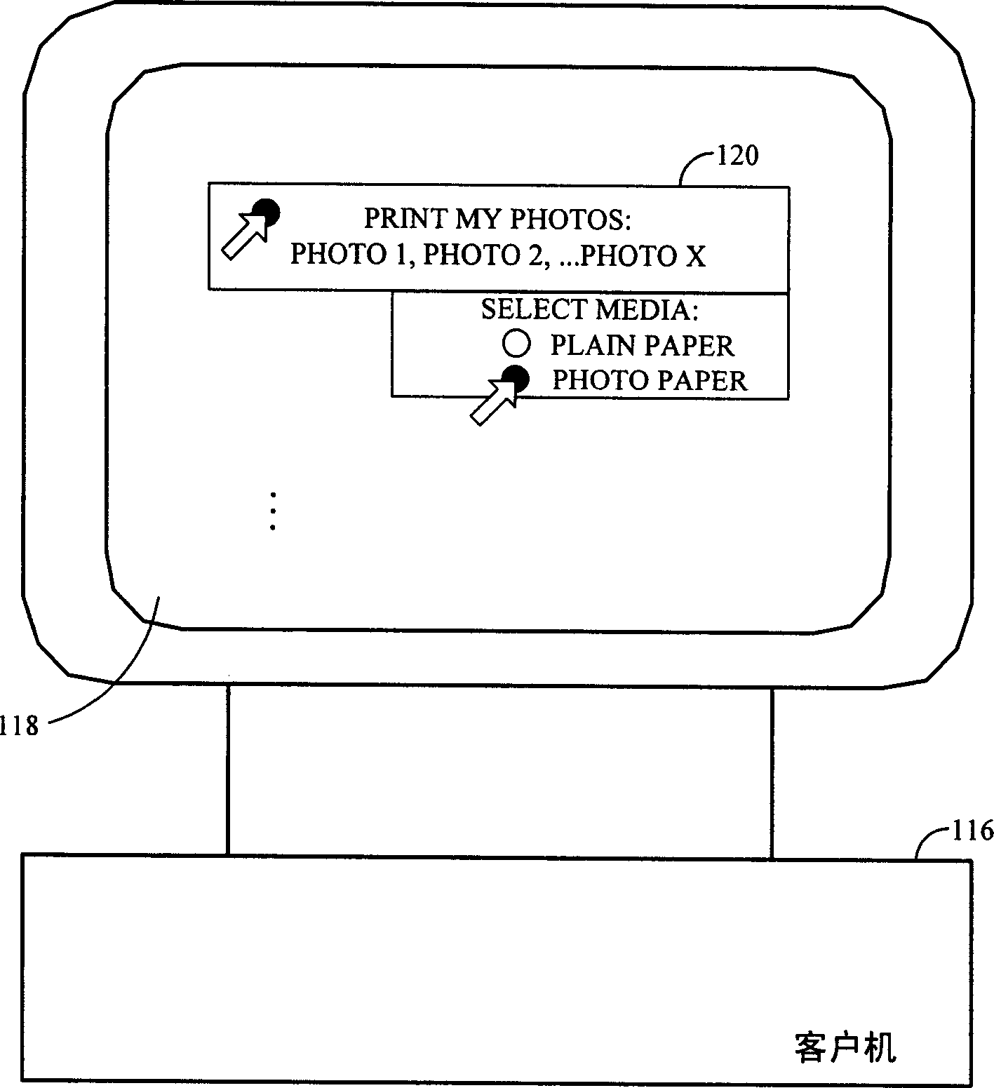 System and method for managing output path with context preservation