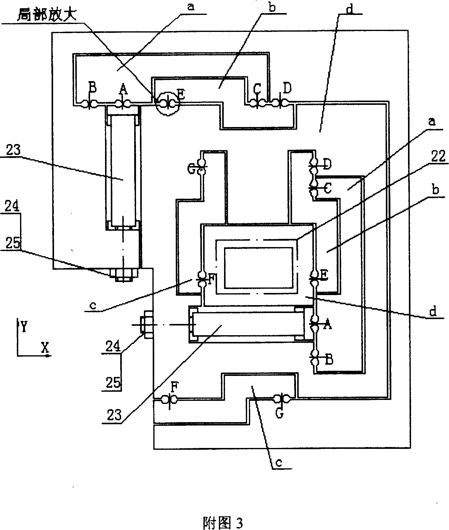 Two-photon-confocal optical manufacturing equipment for 3D micromachining or high-density information storage and method thereof