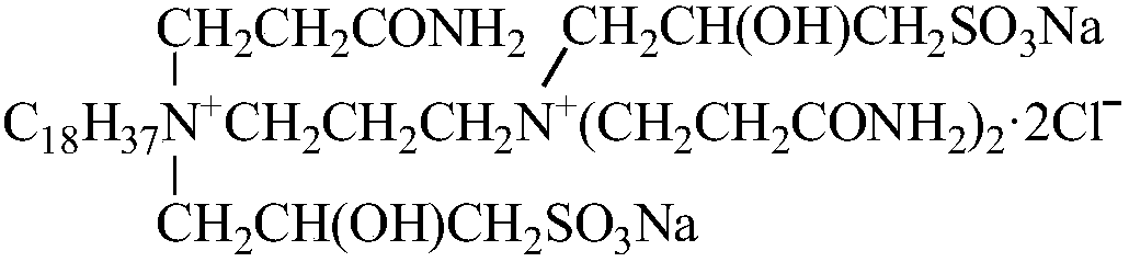 A kind of primary amide diquaternary ammonium salt type sodium hydroxypropyl sulfonate asphalt emulsifier and its preparation method