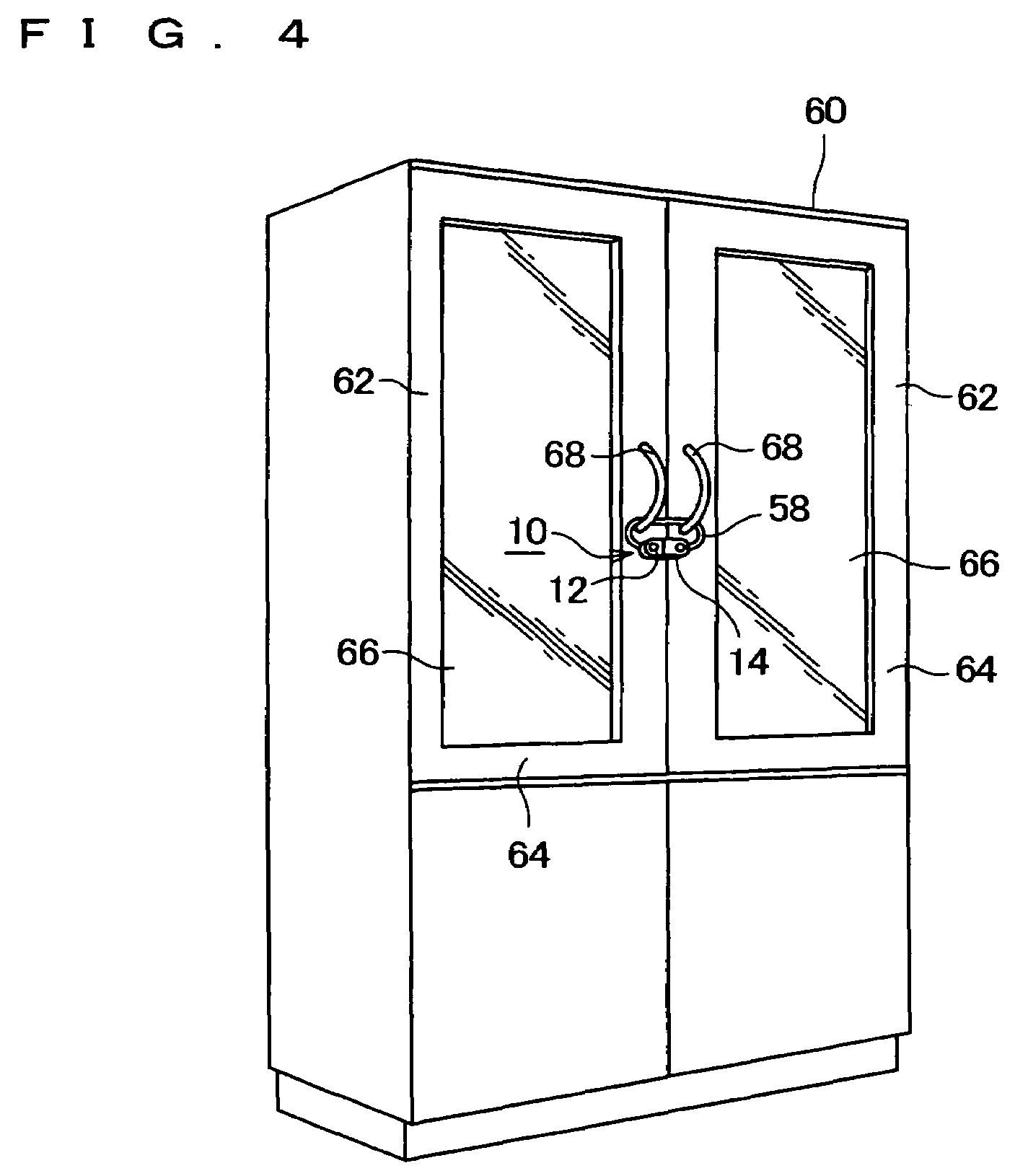Magnetically actuated locking mechanism