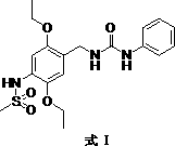 A kind of compound of phenylurea regulating the activity of estrogen-related receptor and its medical application