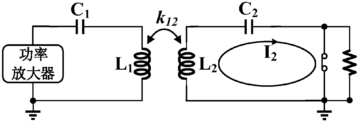 Wireless energy transmission system and method