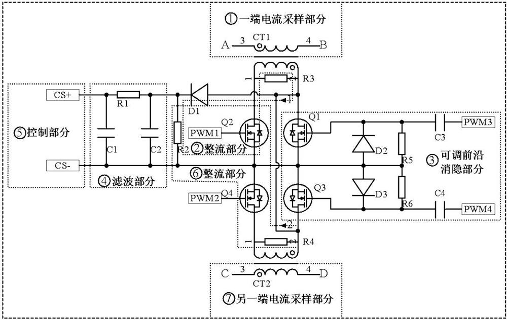 Current detection circuit with leading edge blanking