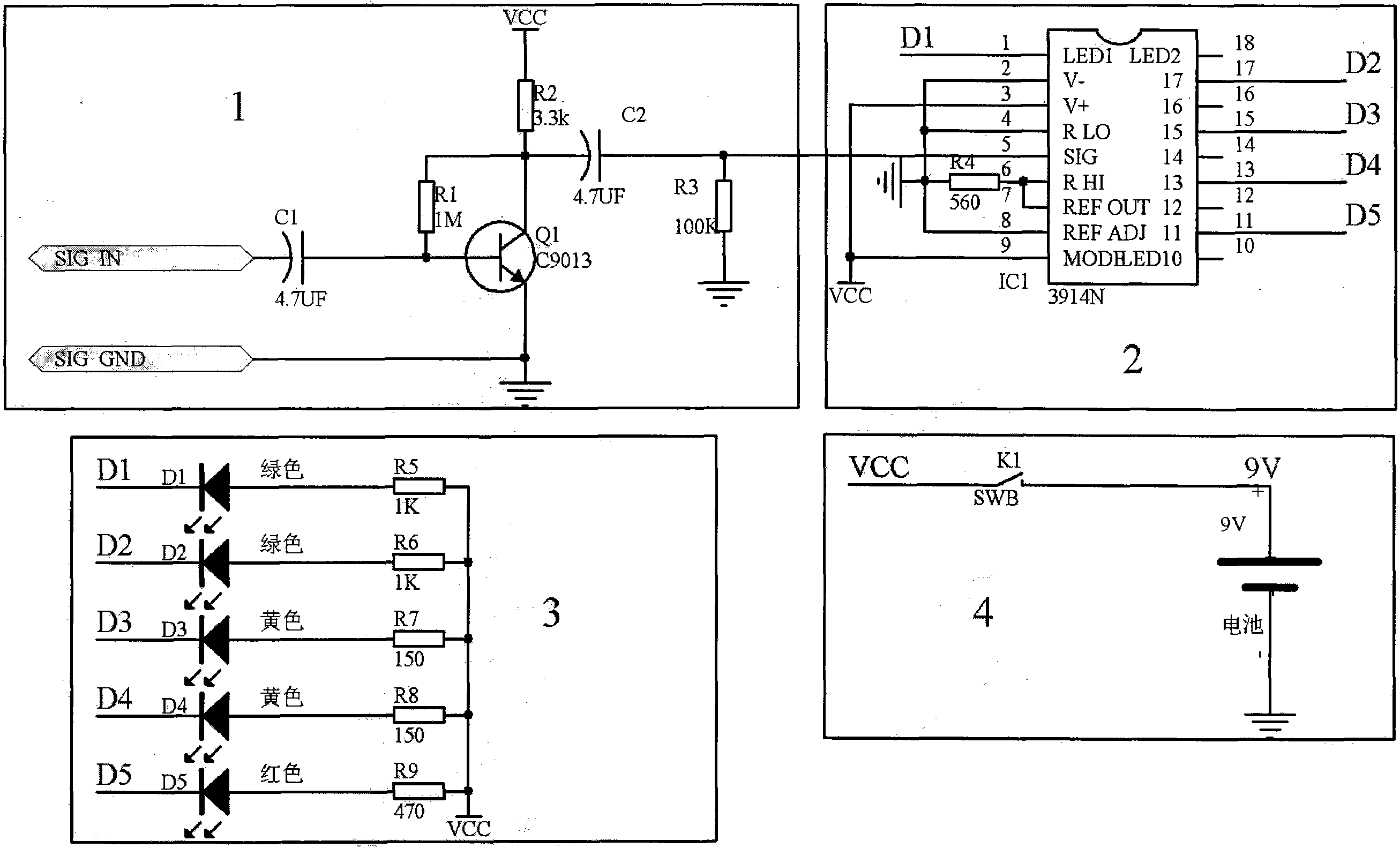 Flashing device of guitar