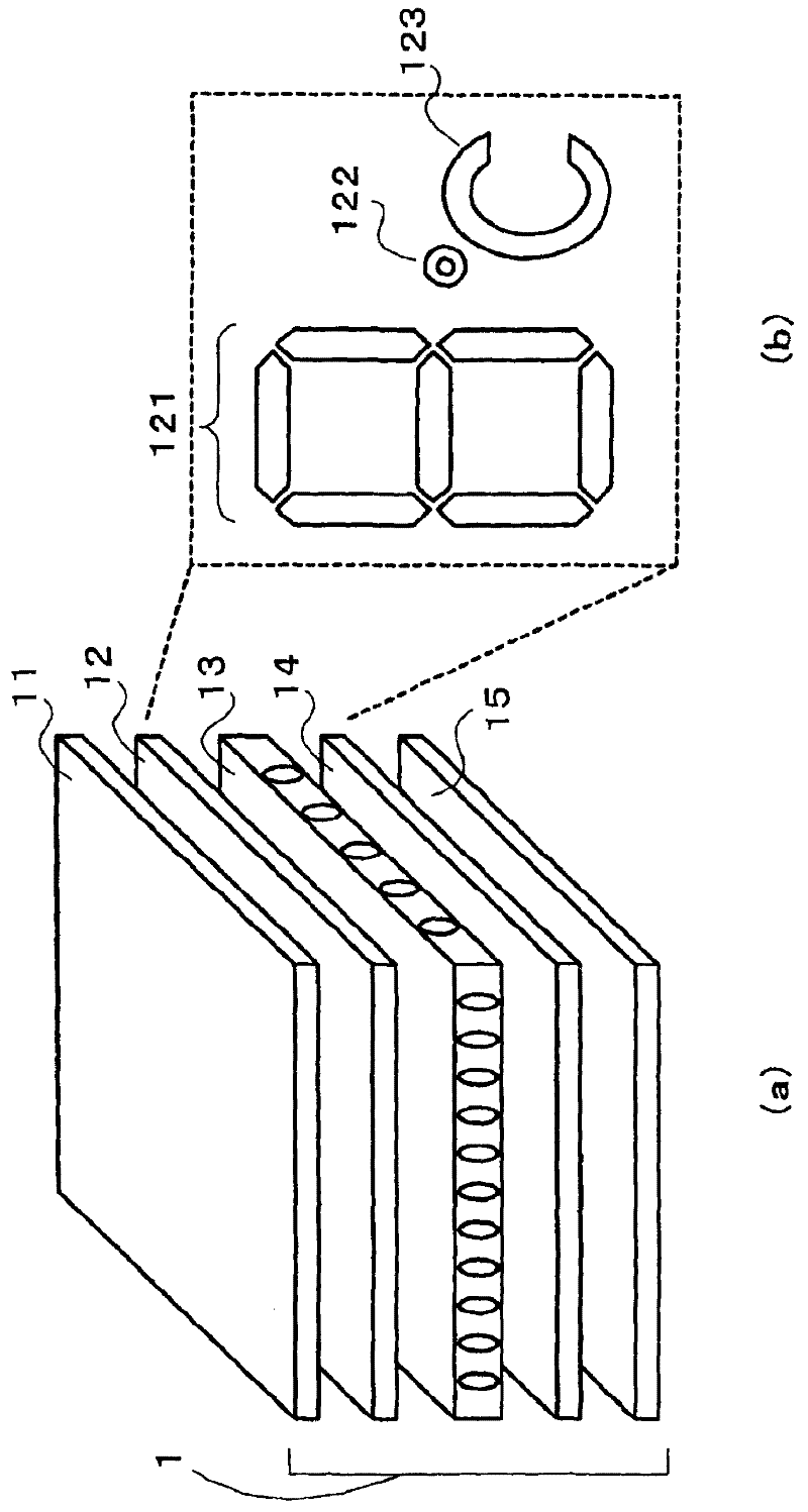 Liquid crystal display element