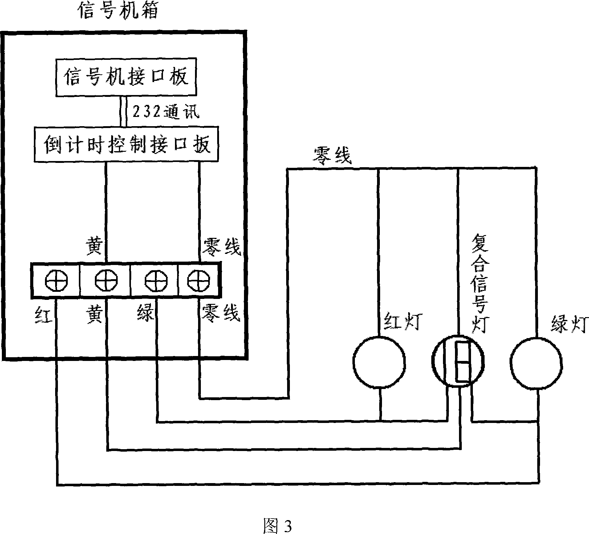 Method for controlling traffic signal light with inverse-hour display