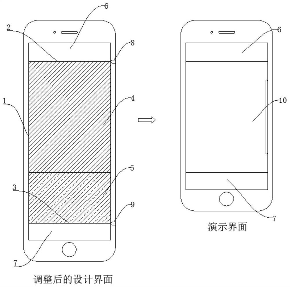 A method for page scrolling interaction of a prototyping tool