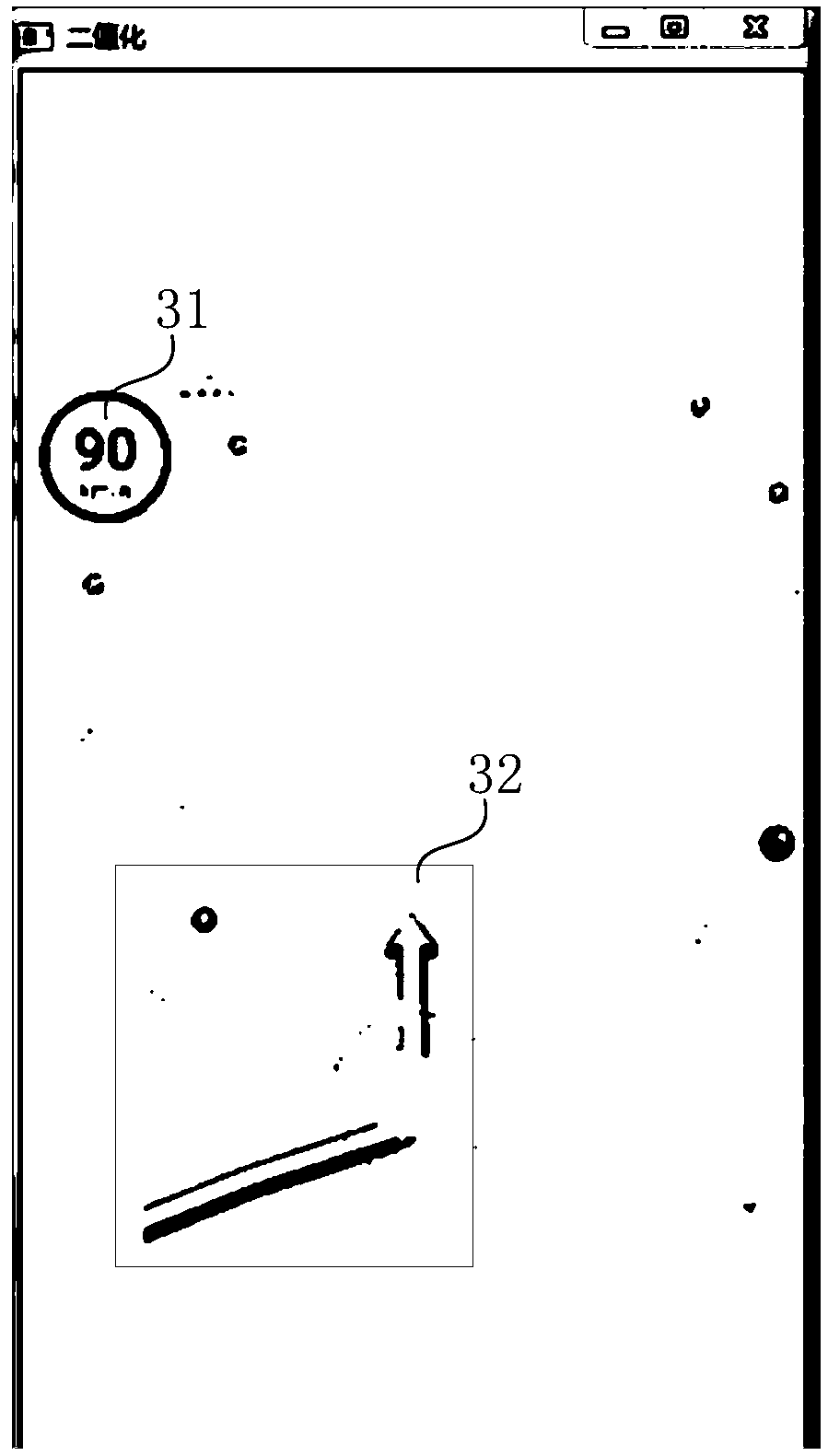 Navigation estimation method and device, computer equipment and storage medium