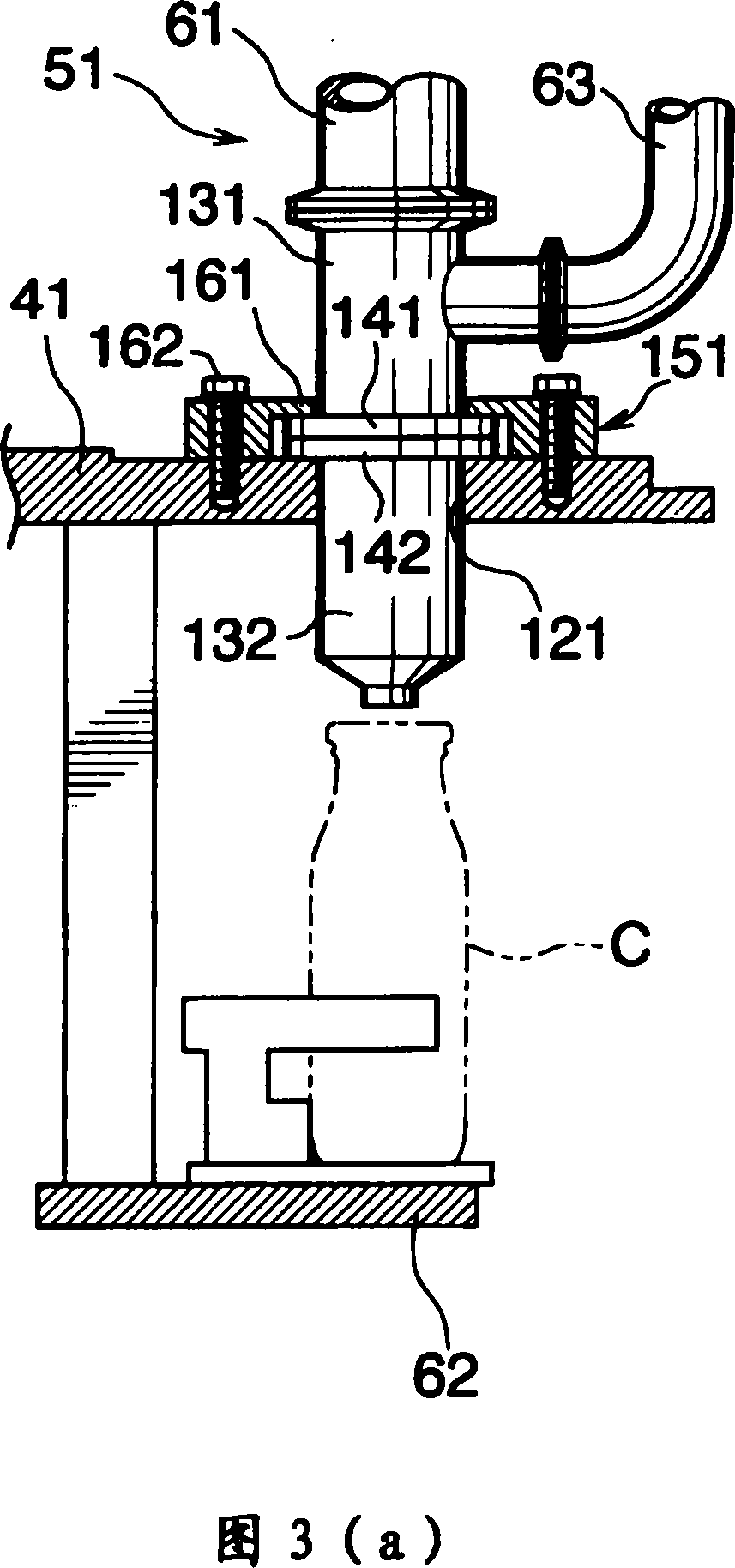 Rotary drum type sterilized filling device