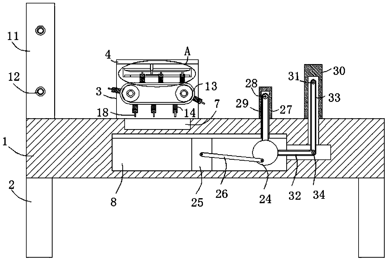 Trimming device for cotton cloth processing