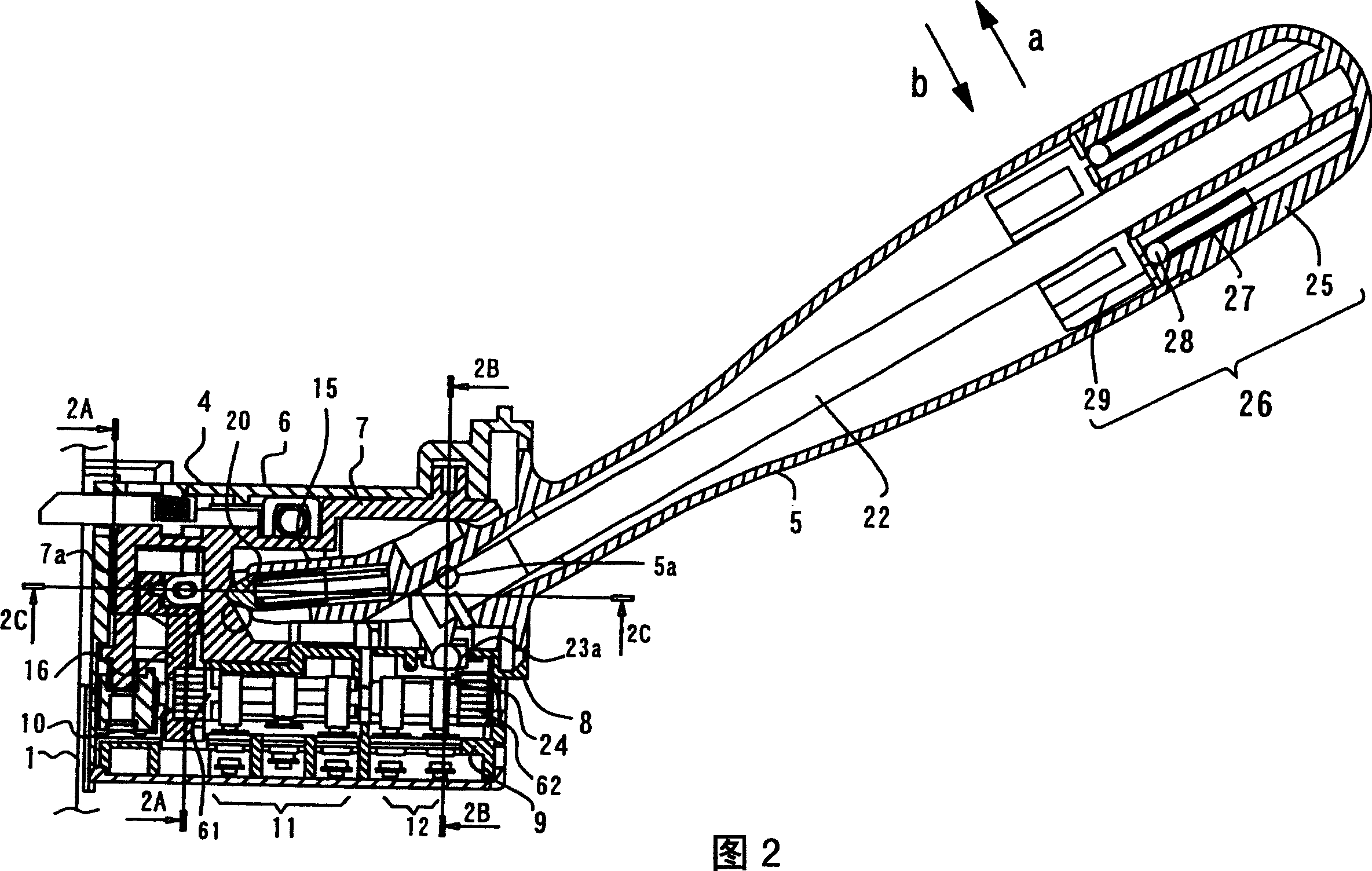 Composite switch device