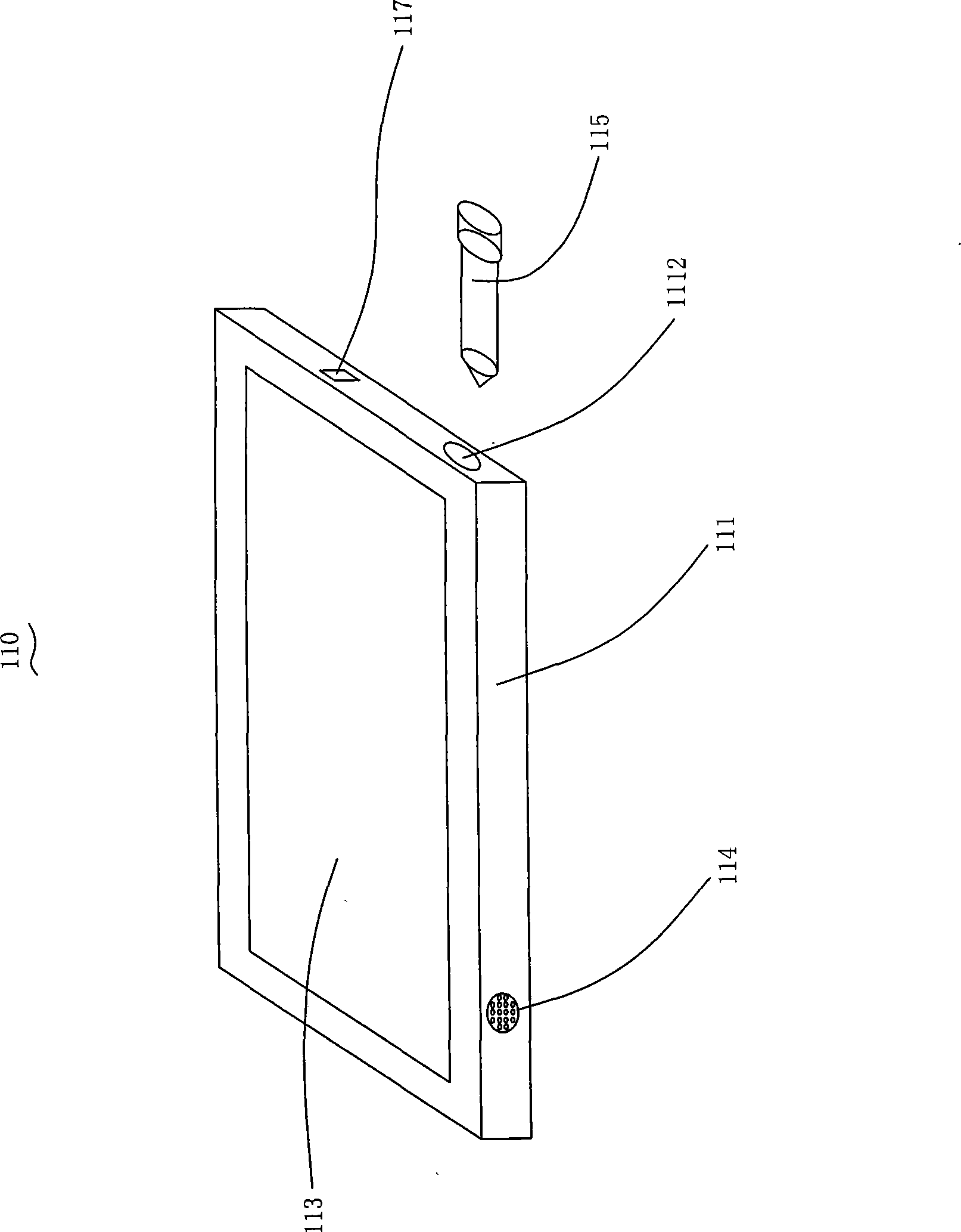 Multi-channel audio and video network processing system for social culture and art communication