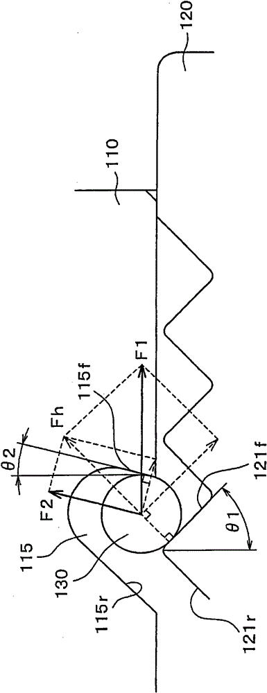 chain tensioner