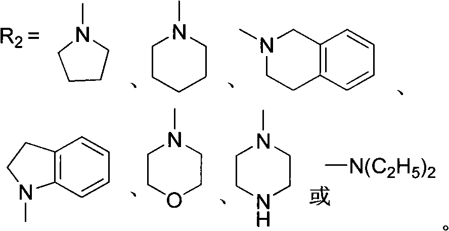 Quinoline and spirooxazine photochromic compound and preparation method thereof